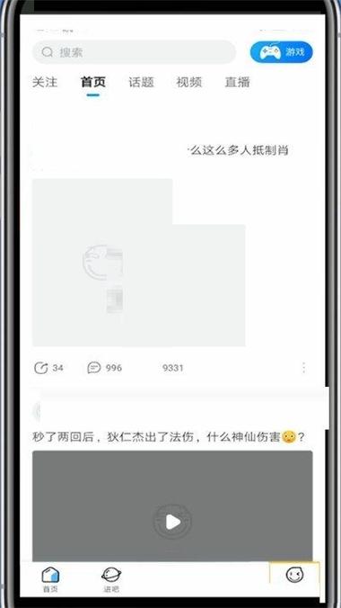 贴吧评论自取在哪里取