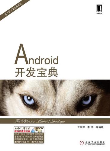 手机版安卓studio