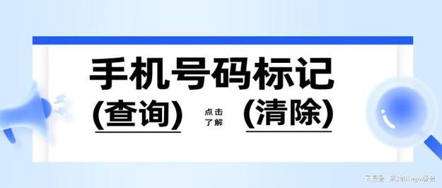 怎么把百度上门面留的电话号码删除