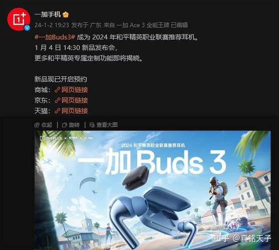 和平精英便宜耳机与贵的区别