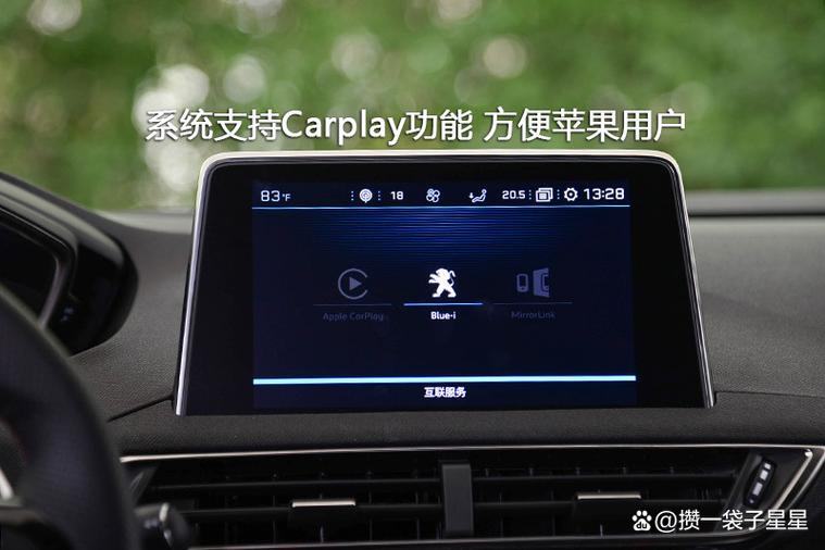 iphone carplay怎么设置