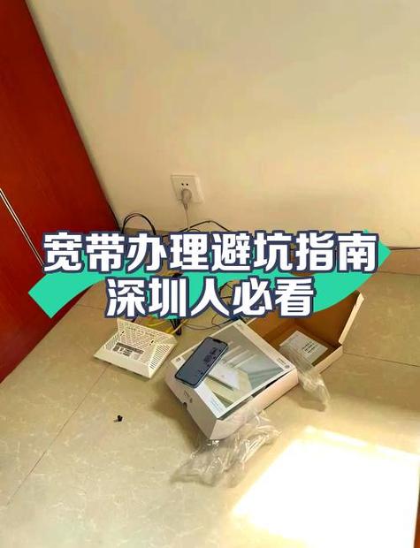 宽带不缴费有什么后果