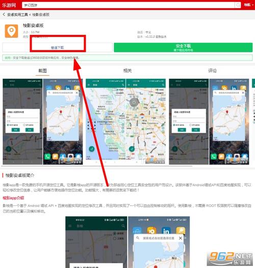 影梭怎么用