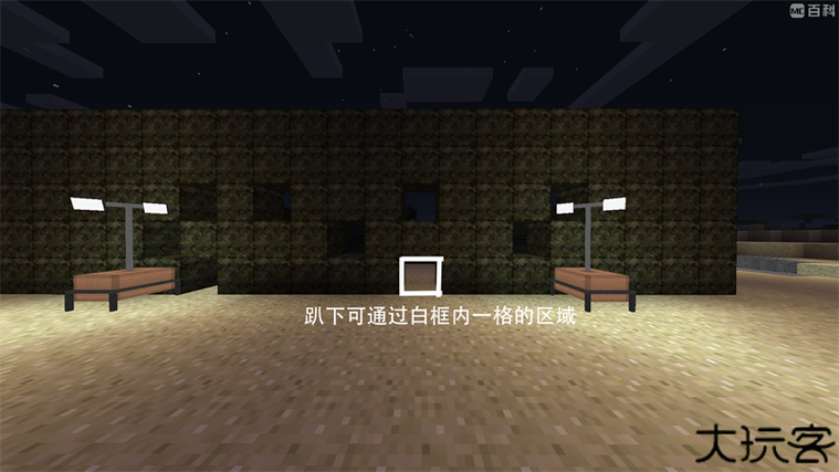 我的世界僵尸启示录地图