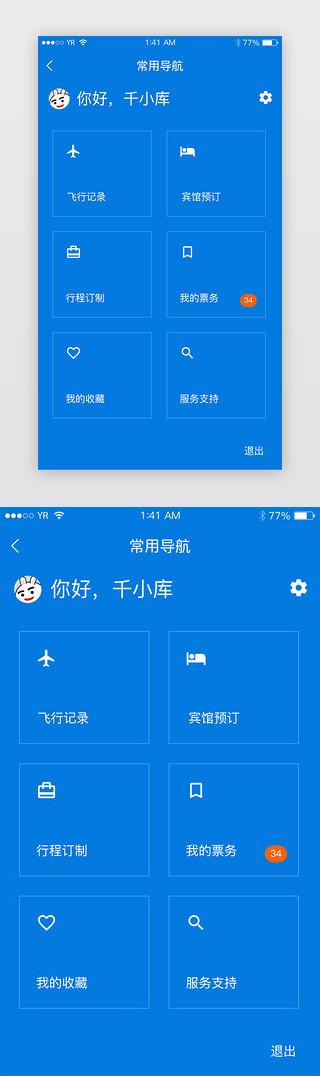 小米拍照九宫格线怎么设置