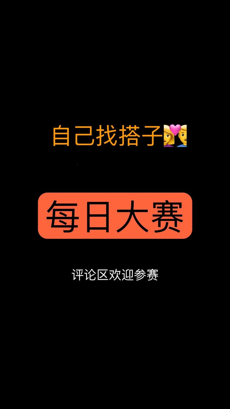 51每日大赛今日黑榜最新章节