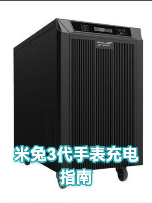 米兔电话手表怎么充电
