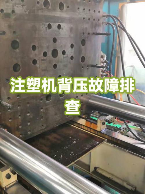 注塑背压的三大作用