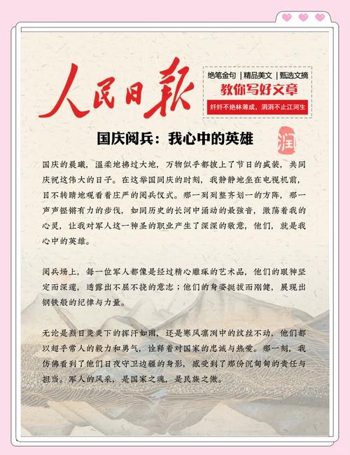word文档审阅模式怎么去掉