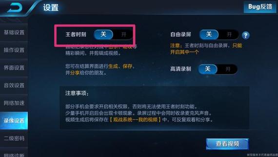 华为无法安装王者荣耀缩略图