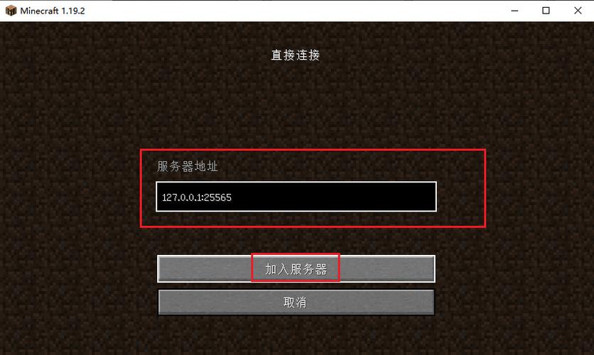我的世界开服面板