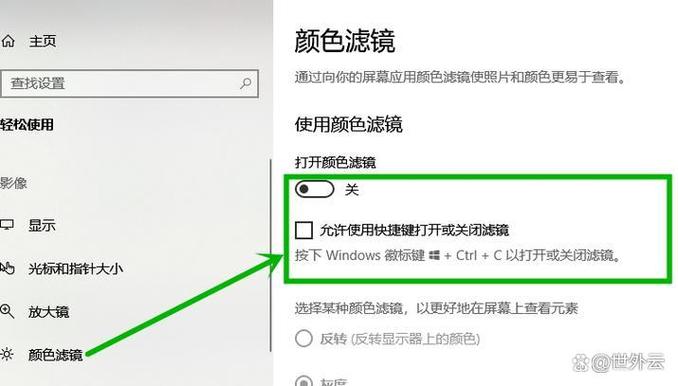 电脑变成黑白了怎么恢复