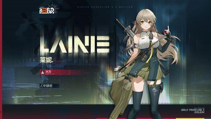 少女前线2下载