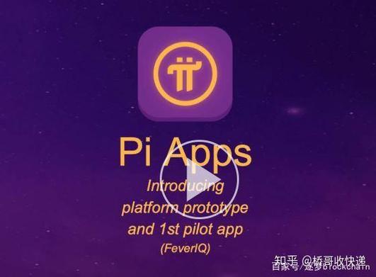 PiNetWorKApp下载