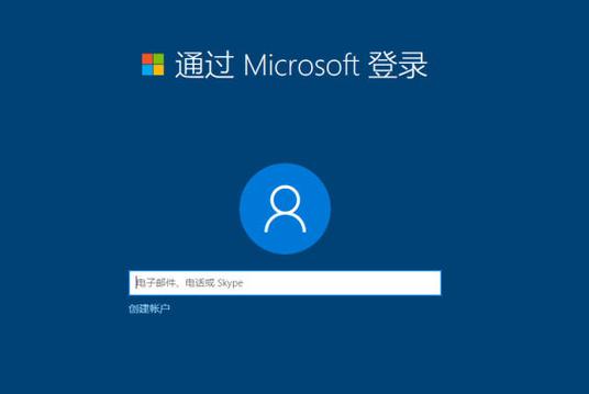 脱机账户