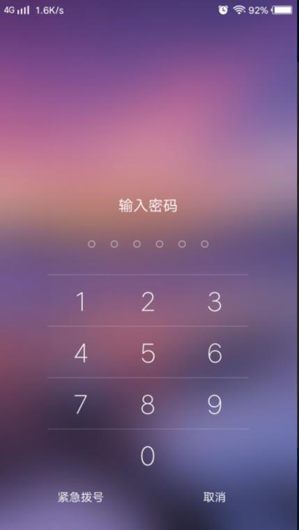 ipad显示锁的图标是什么意思缩略图