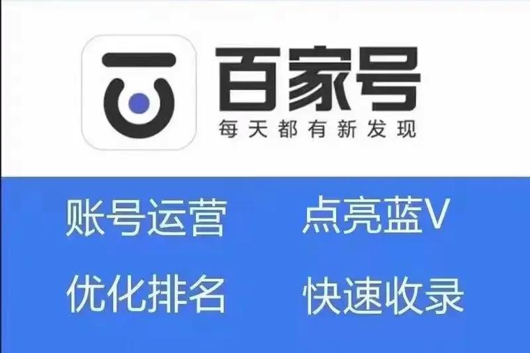 百家号和百度账号解绑