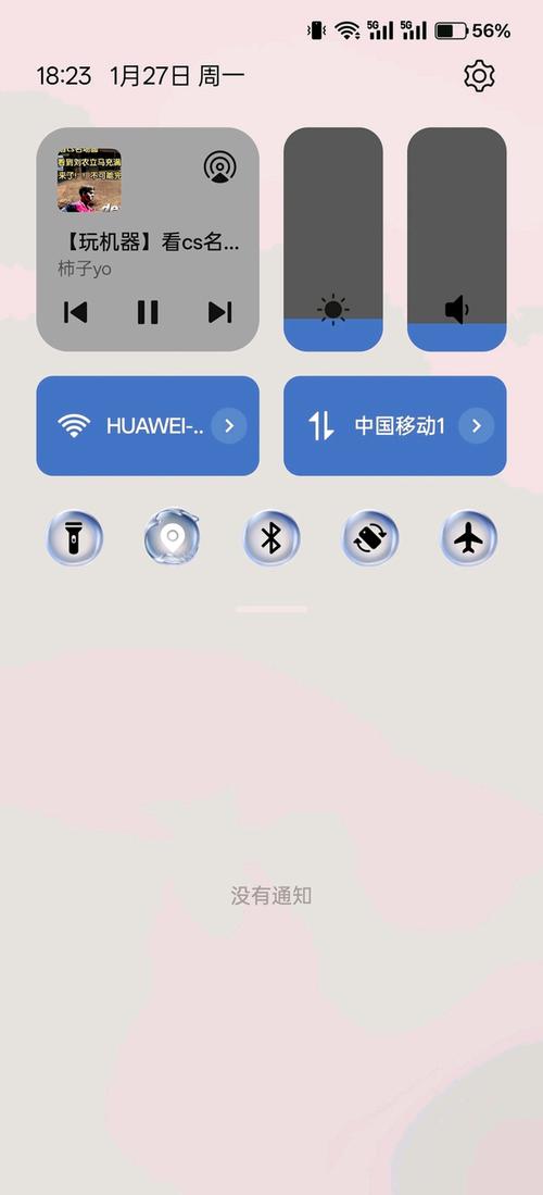 oppo手机锁屏播放器怎么设