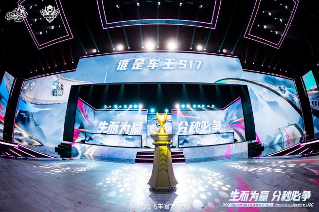 QQ飞车怎么获取奖杯