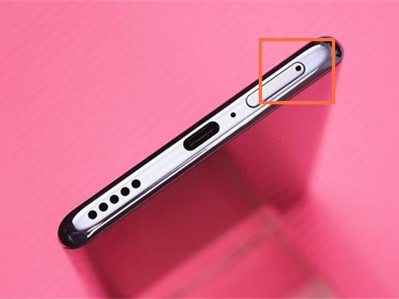华为nova5卡槽是哪一个截图