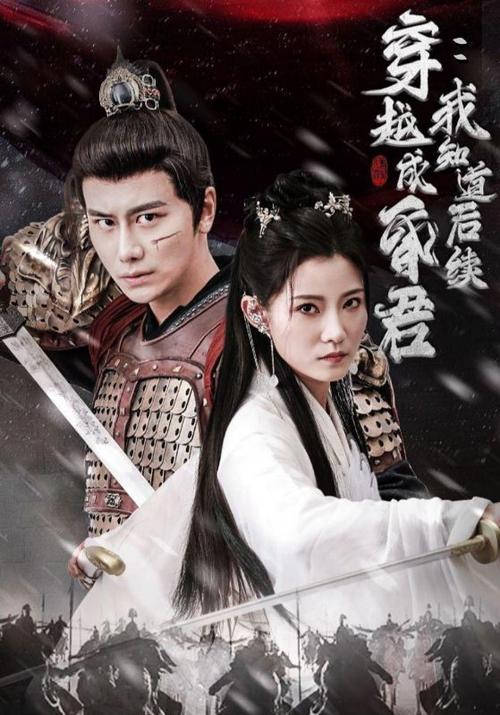 穿越皇帝纳妃当昏君的小说缩略图