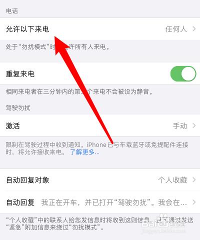 苹果400为什么转不了人工