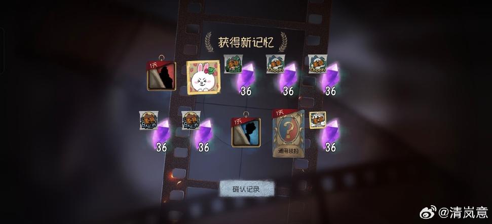 崩三角色卡转换的碎片是多少