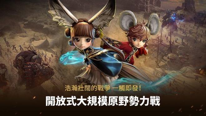 剑灵:革命官网