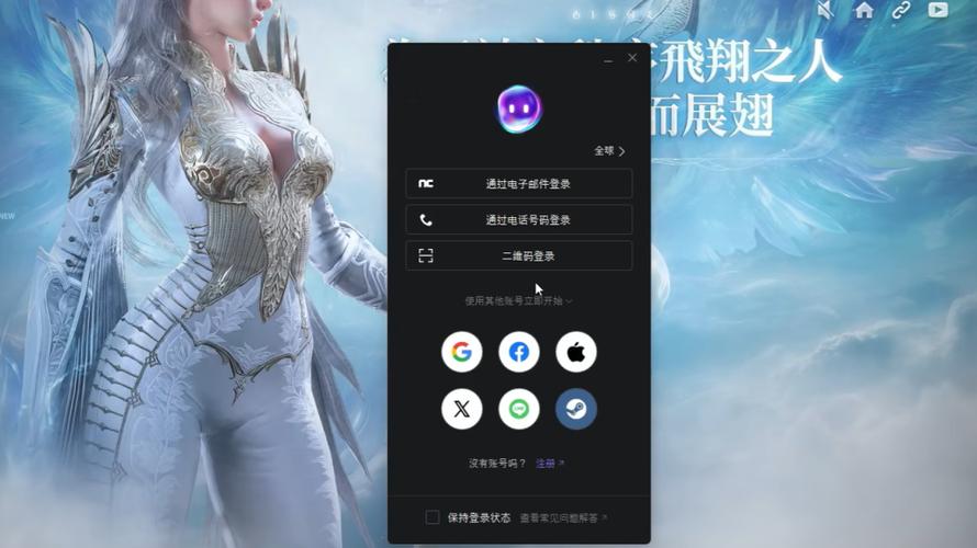 永恒之塔所有版本的客户端