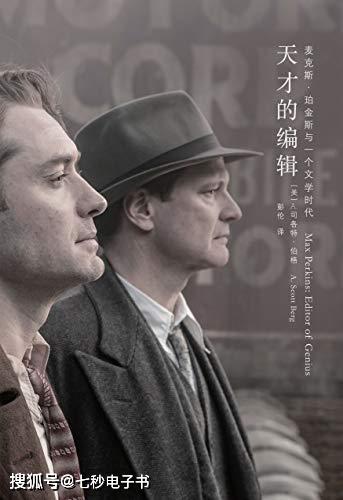 七秒电子书