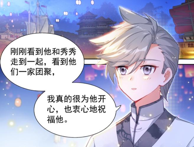 斗罗大陆之终极斗罗