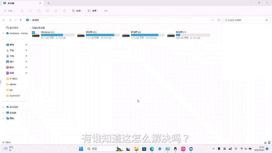 未知usb设备代码43如何解决