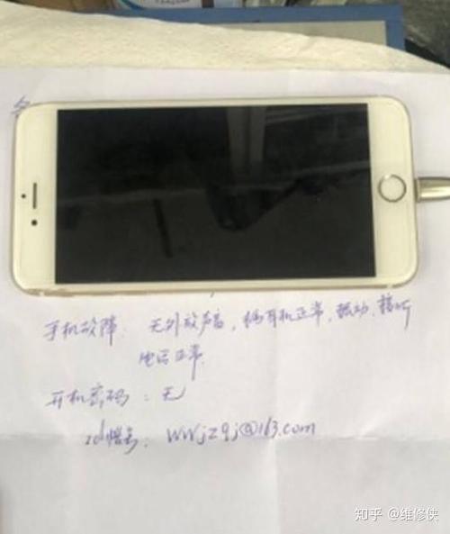苹果6p外放不出声音