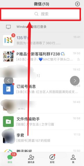 微信小程序腾讯相册打不开的解决方法