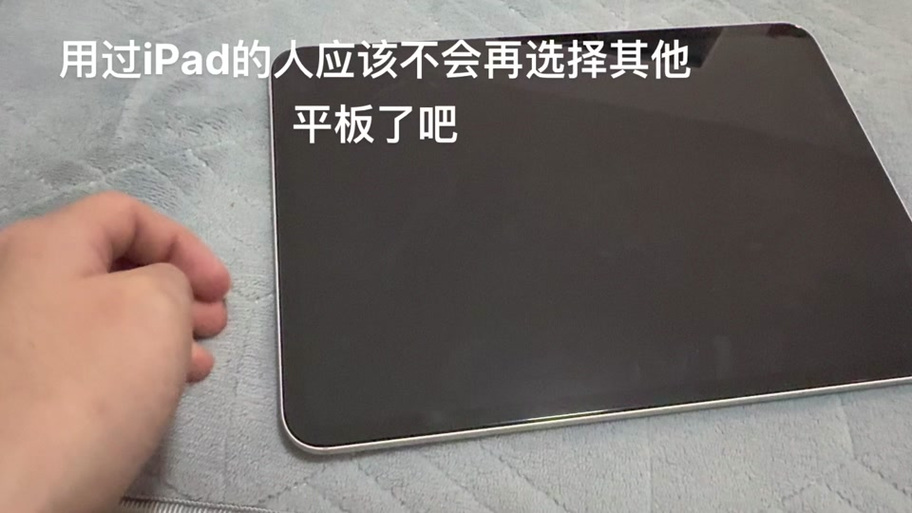 平板软件闪退