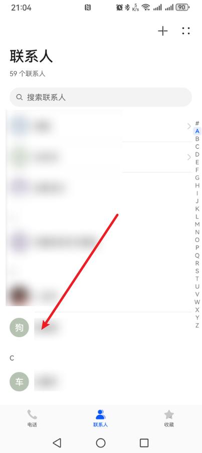 来电显示照片怎么设置方法