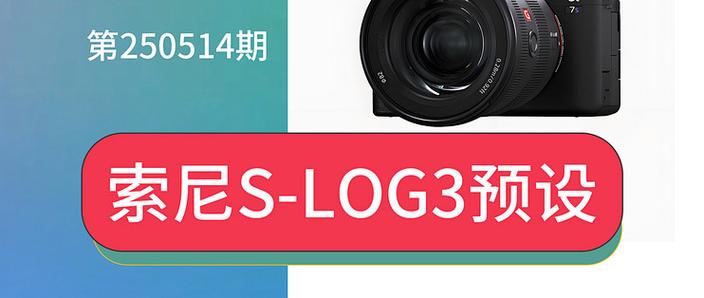 相机为什么要添加lut