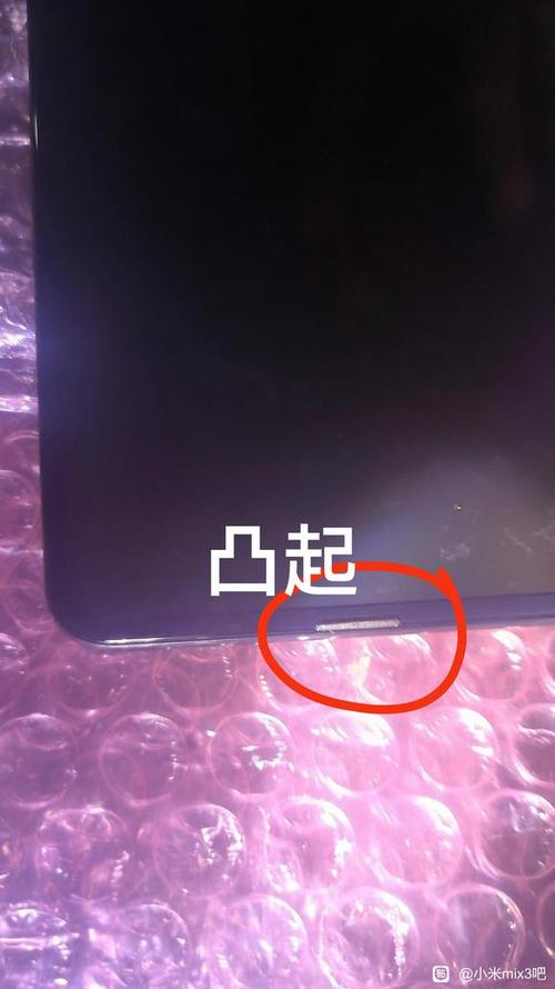 小米mix3内屏坏了
