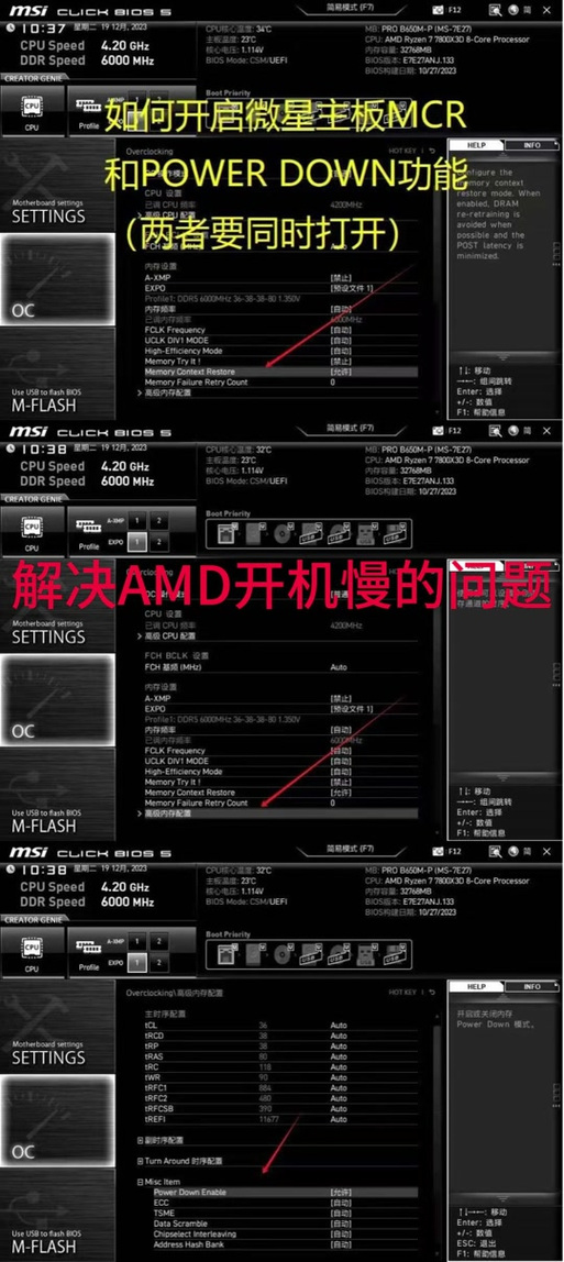 华硕主板开机自检慢
