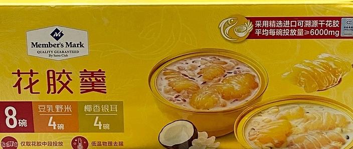 山姆花胶羹保质期