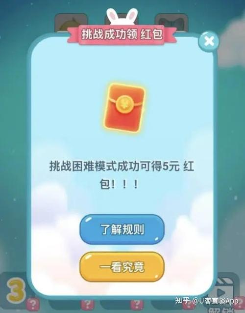 欢乐宝箱赚钱版缩略图