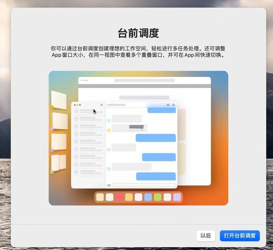如何打开MacBook任务管理器