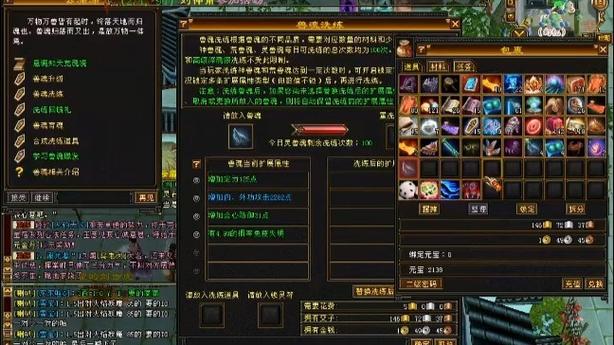 天龙八部何时会出怀旧版