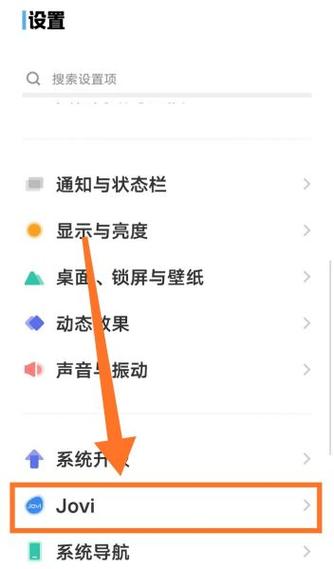 vivo提示音怎么开