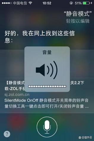 苹果手机没声音,显示耳机