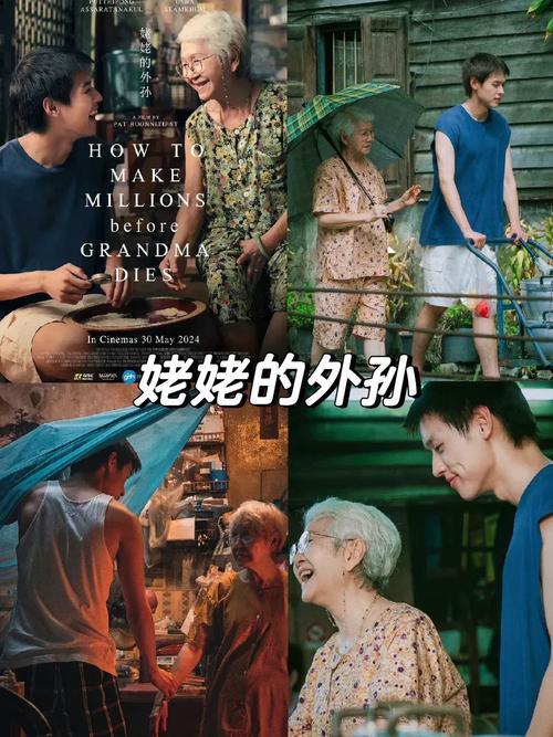 泰国打真军绝版电影