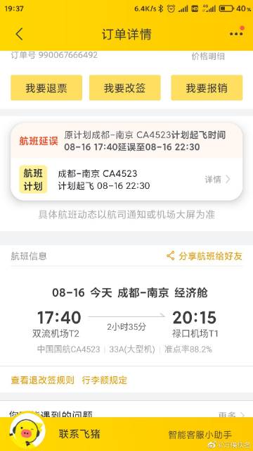海龙软件怎么消除教育版本