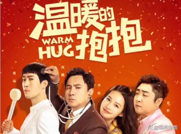 “抱抱你”的表情符号