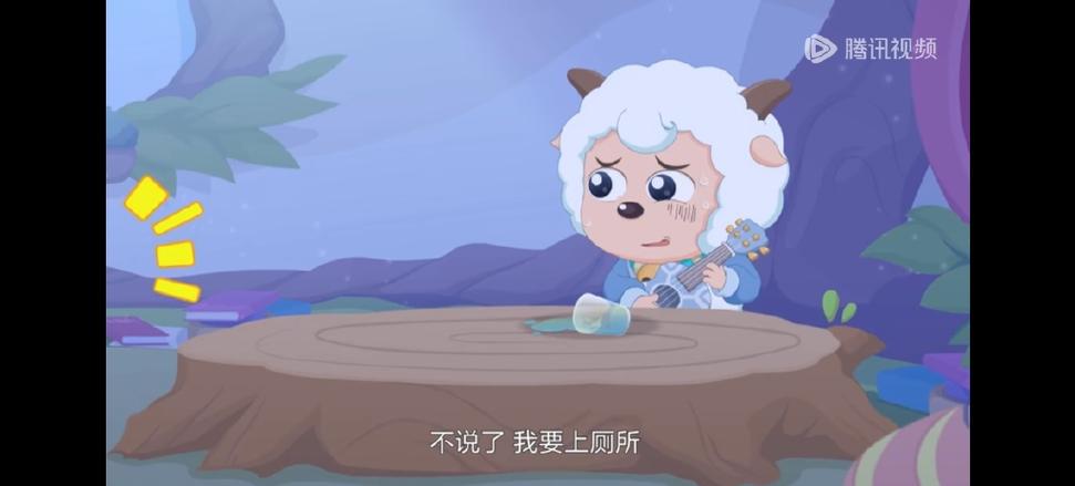 喜羊羊闹肚子的动画片游戏截图