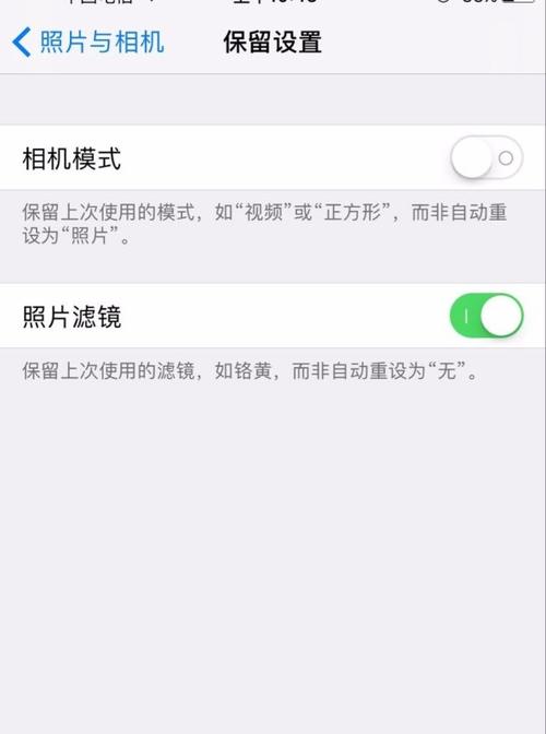 苹果原相机怎么加滤镜图标